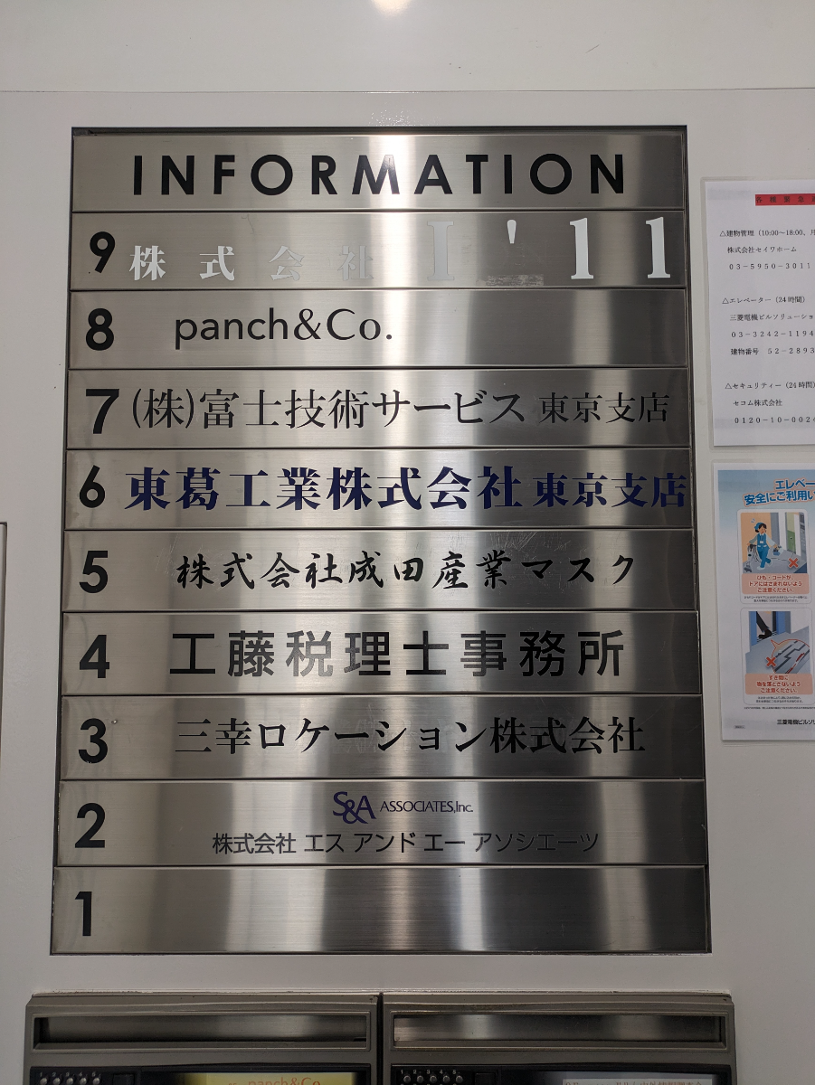 fresh/building/J00100363774_67