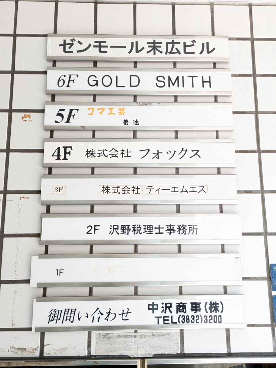 fresh/building/J00100363780_67