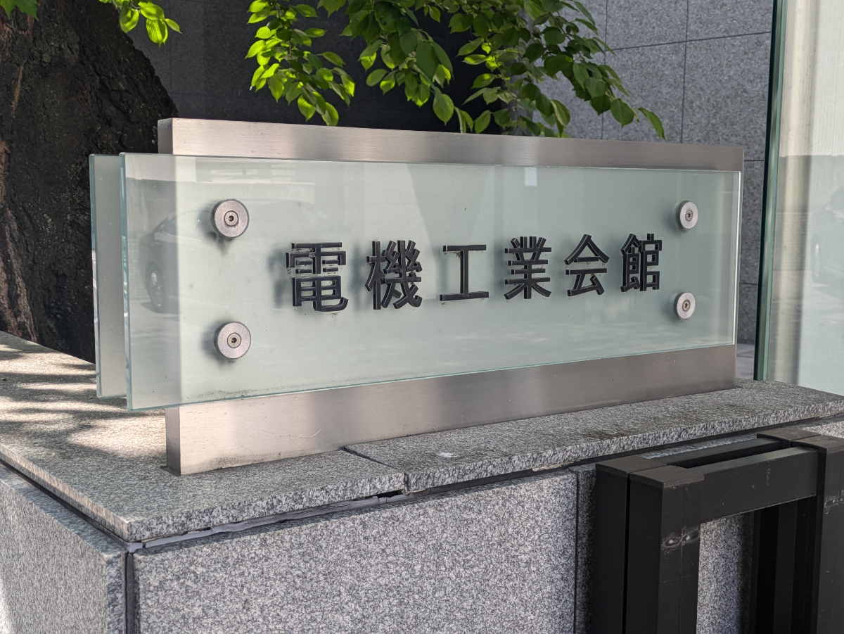 fresh/building/J00100363798_7