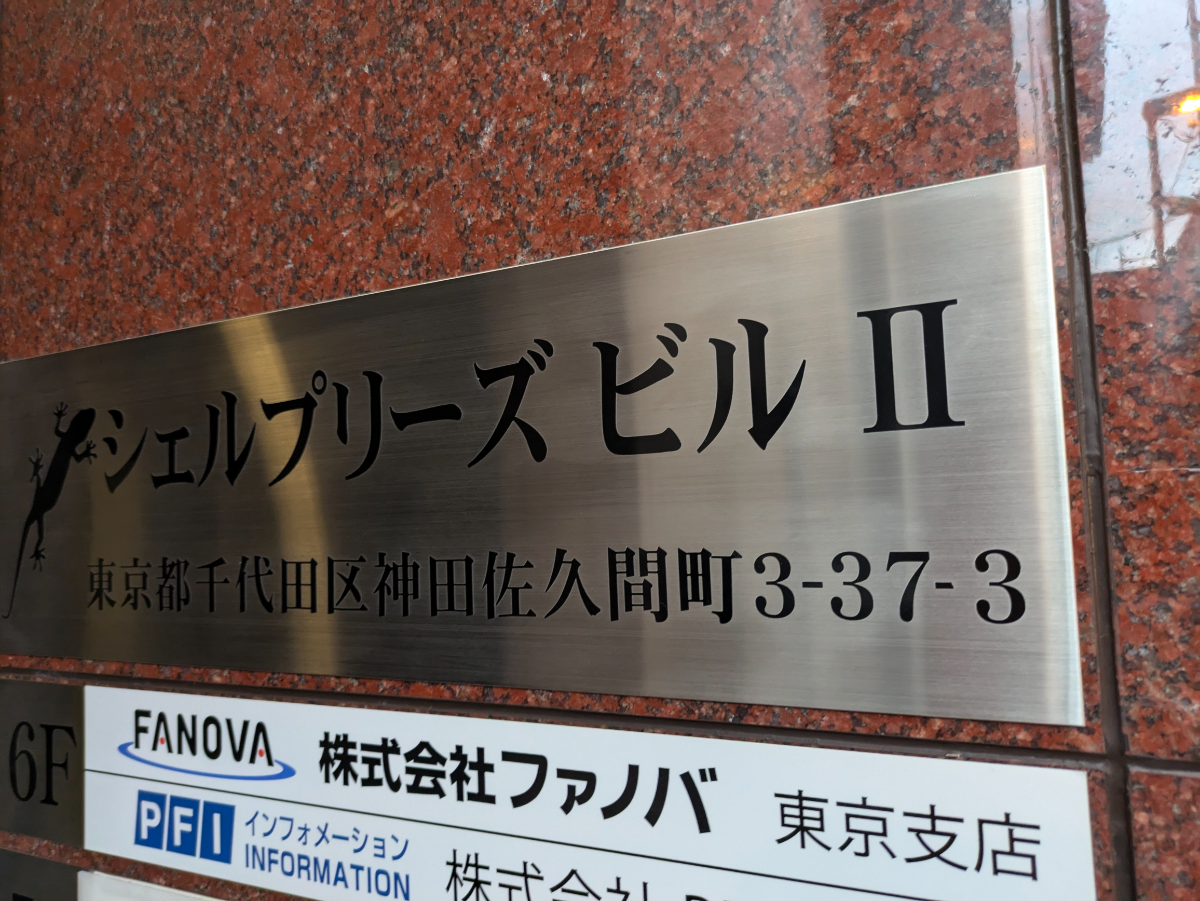 fresh/building/J00100363811_9