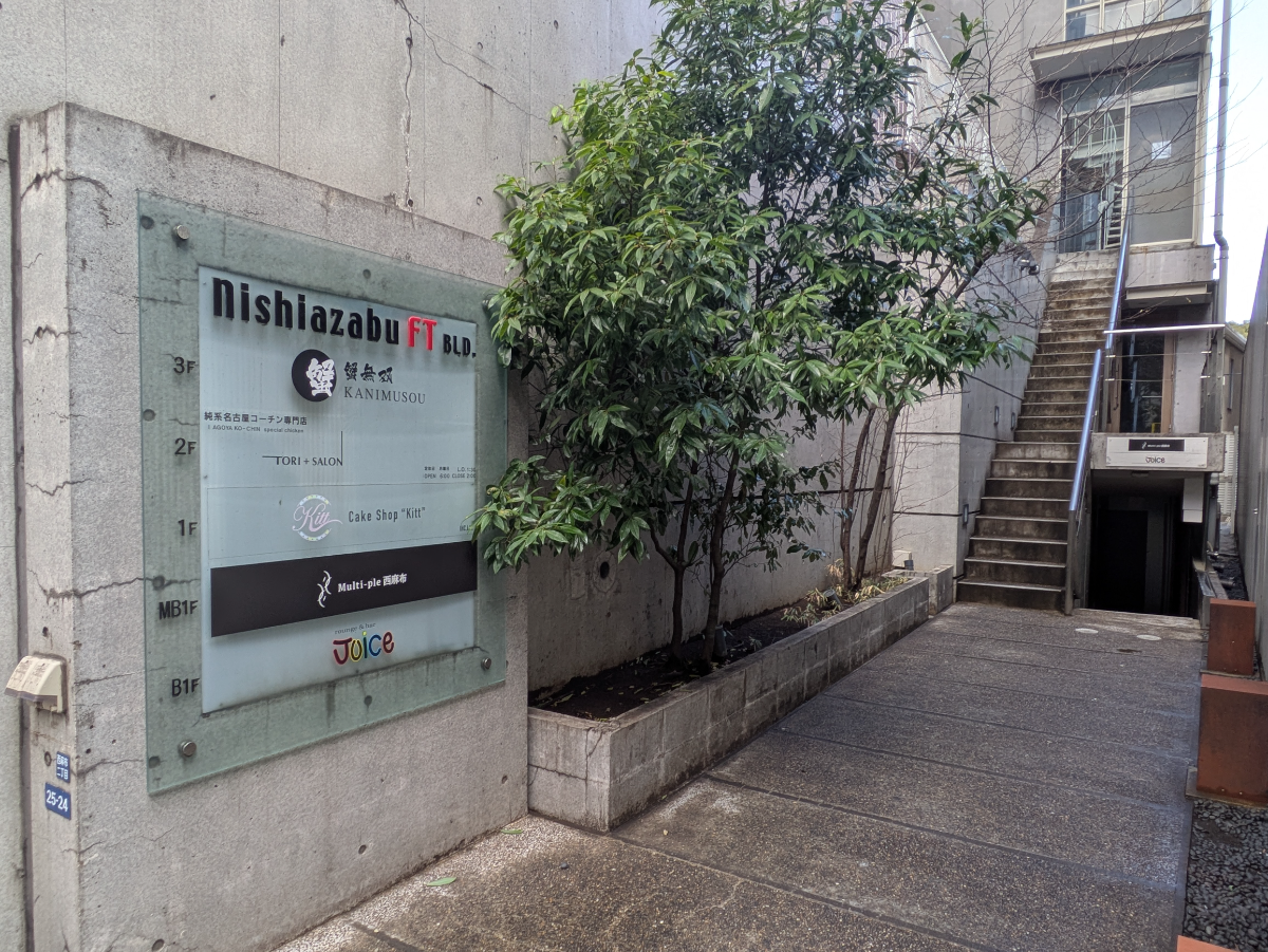 fresh/building/J00100363817_7