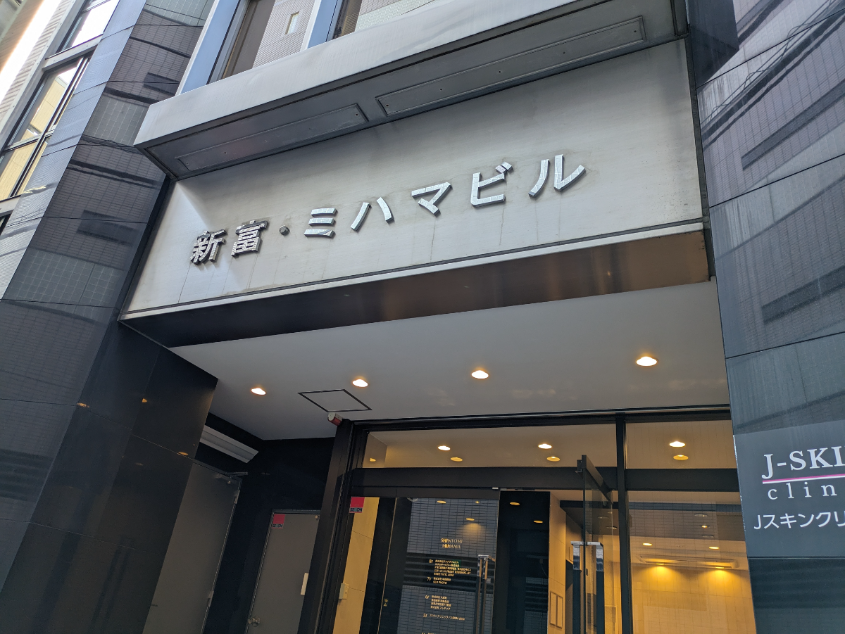 fresh/building/J00100363818_15