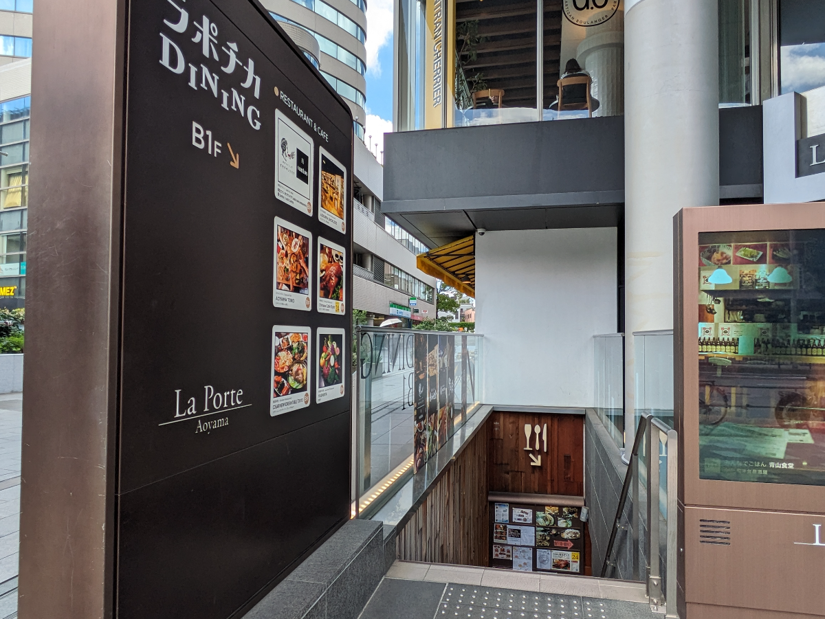 fresh/building/J00100363825_10