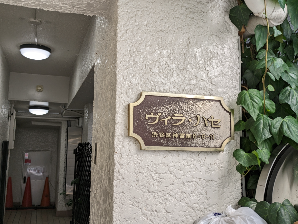 fresh/building/J00100363835_11