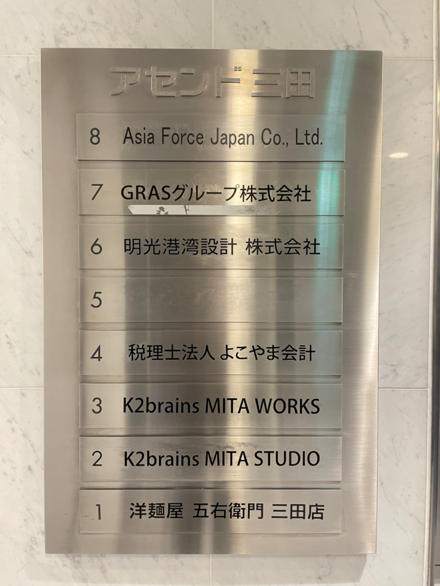 fresh/building/J00100363836_67