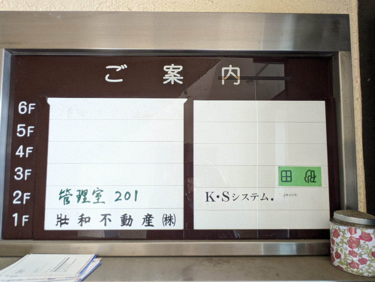 fresh/building/J00100363839_67