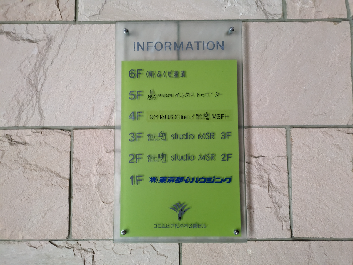 fresh/building/J00100363846_67