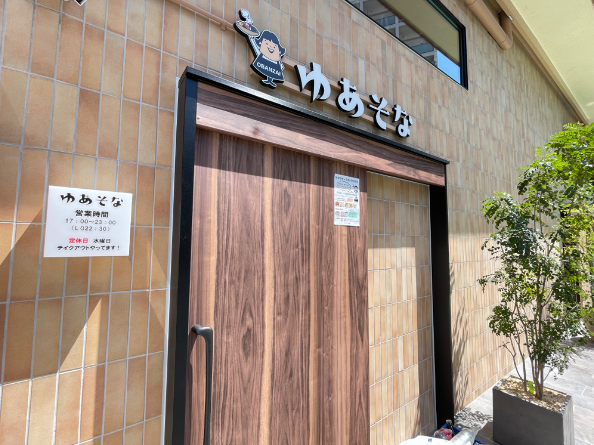 fresh/building/J00100363858_11