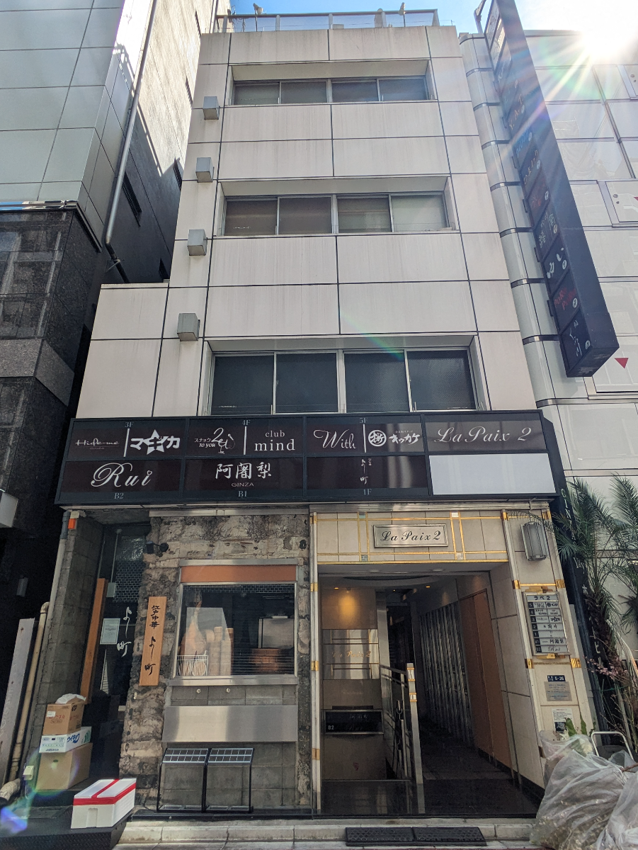 fresh/building/J00100363859_1