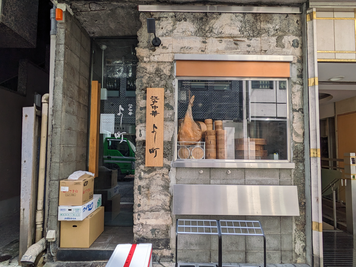 fresh/building/J00100363859_8