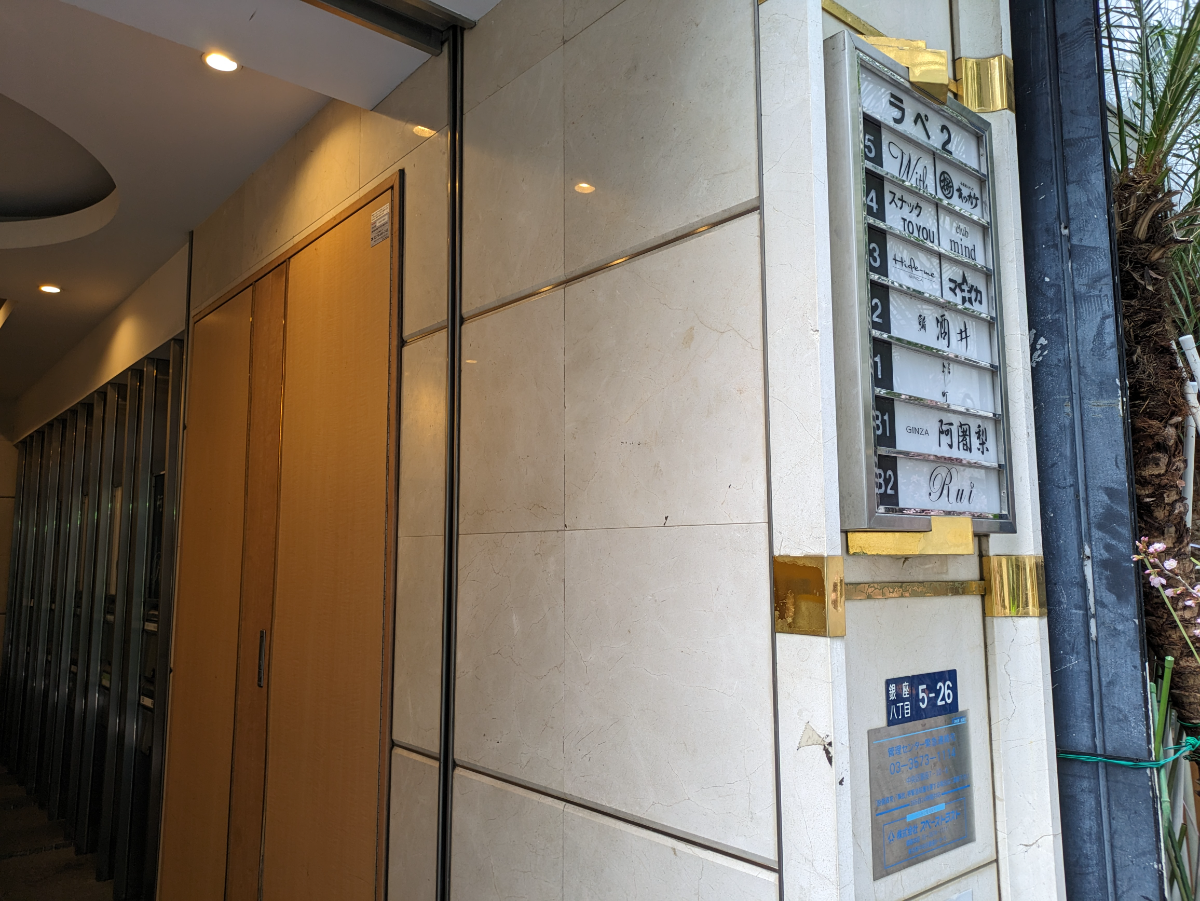 fresh/building/J00100363859_9