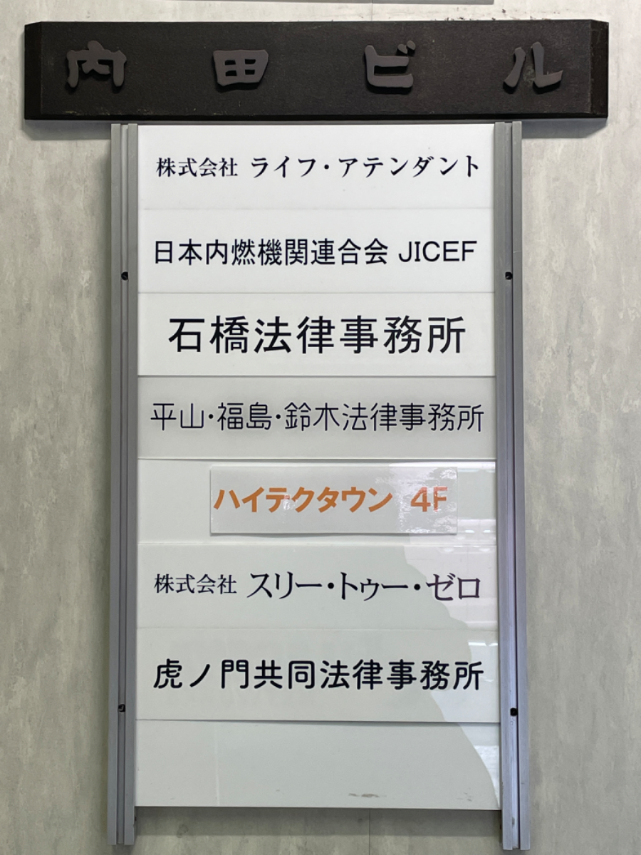 fresh/building/J00100363872_67