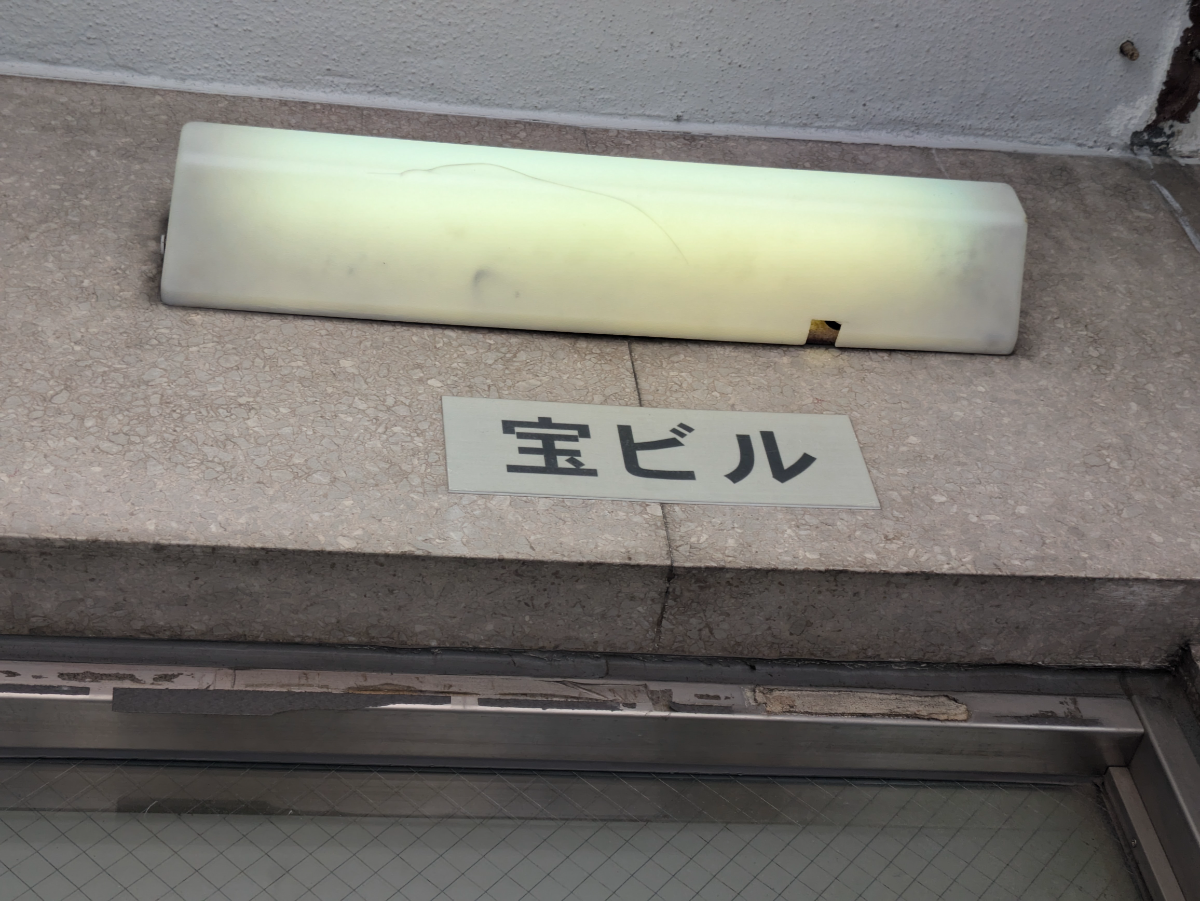 fresh/building/J00100363873_11