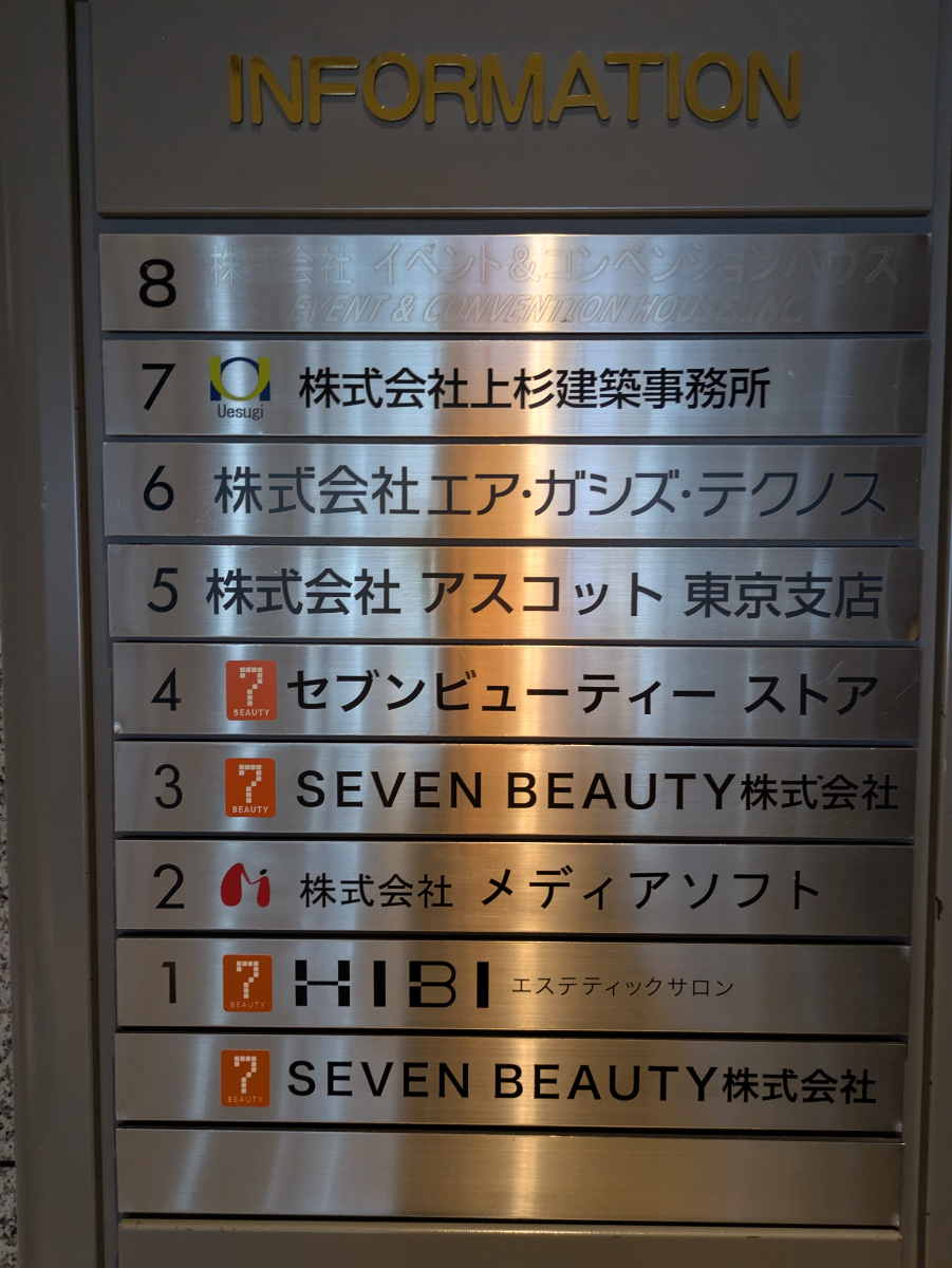 fresh/building/J00100363881_67
