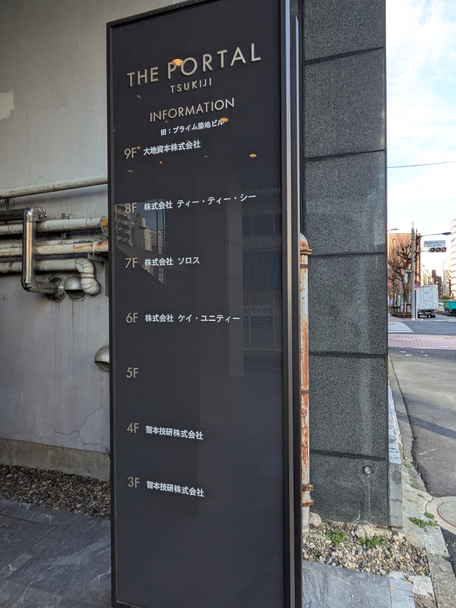 fresh/building/J00100363885_66