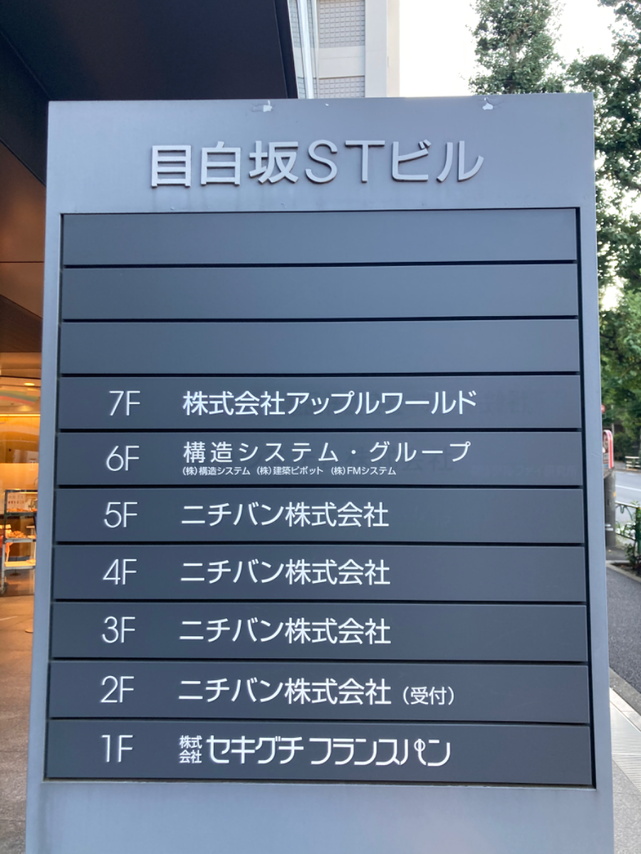 fresh/building/J00100363889_67