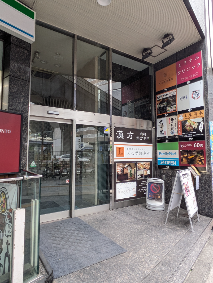 fresh/building/J00100363897_3