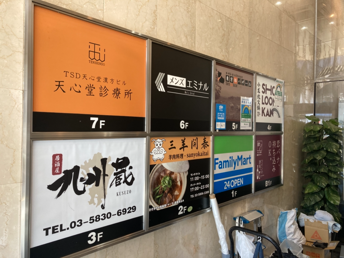 fresh/building/J00100363897_67