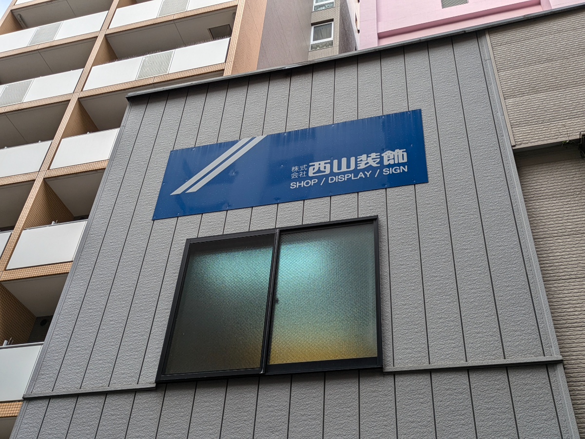 fresh/building/J00100363907_12
