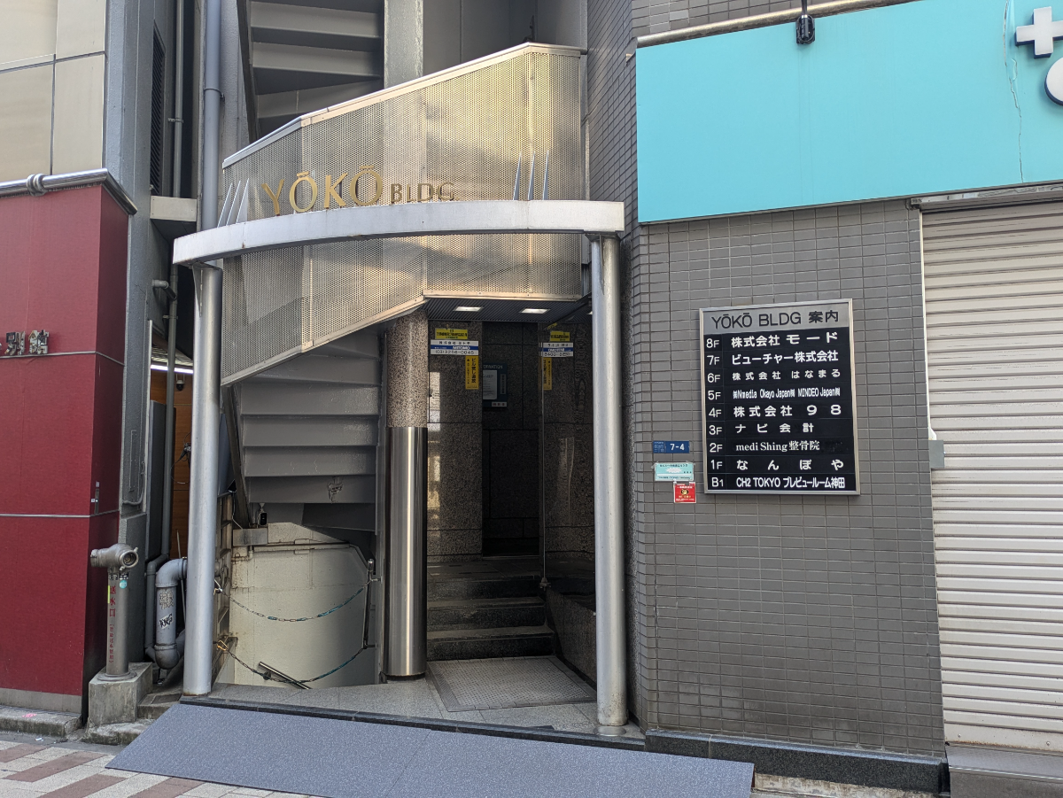 fresh/building/J00100363909_3