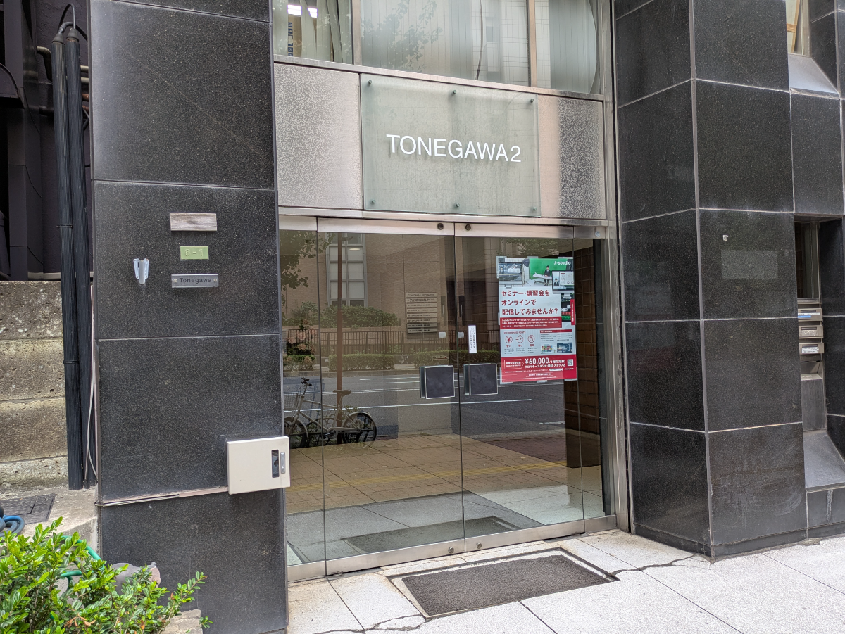 fresh/building/J00100363928_3