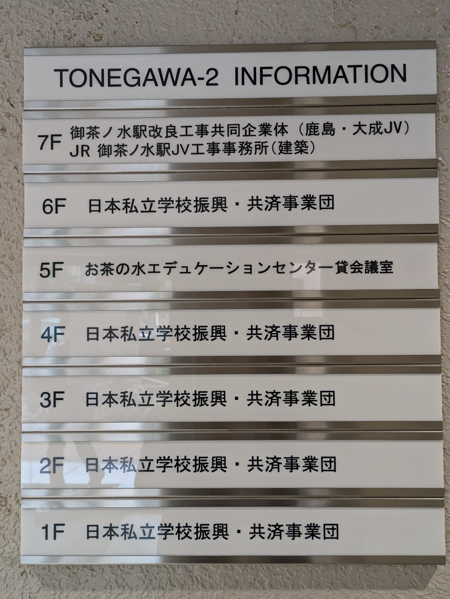 fresh/building/J00100363928_67