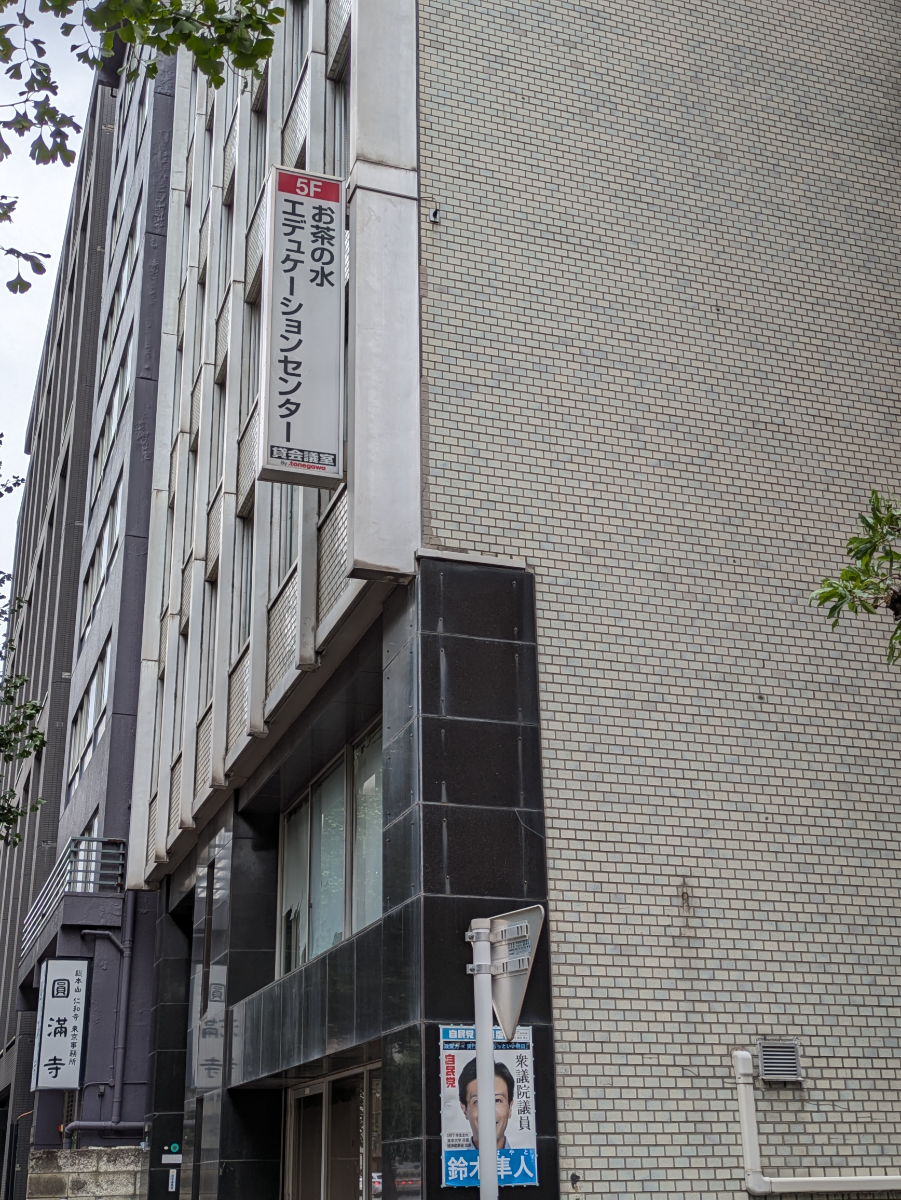 fresh/building/J00100363928_9