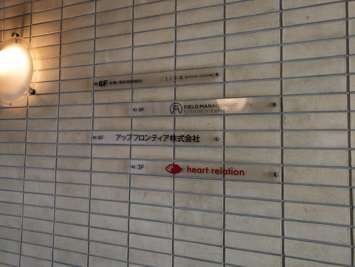 fresh/building/J00100363938_67
