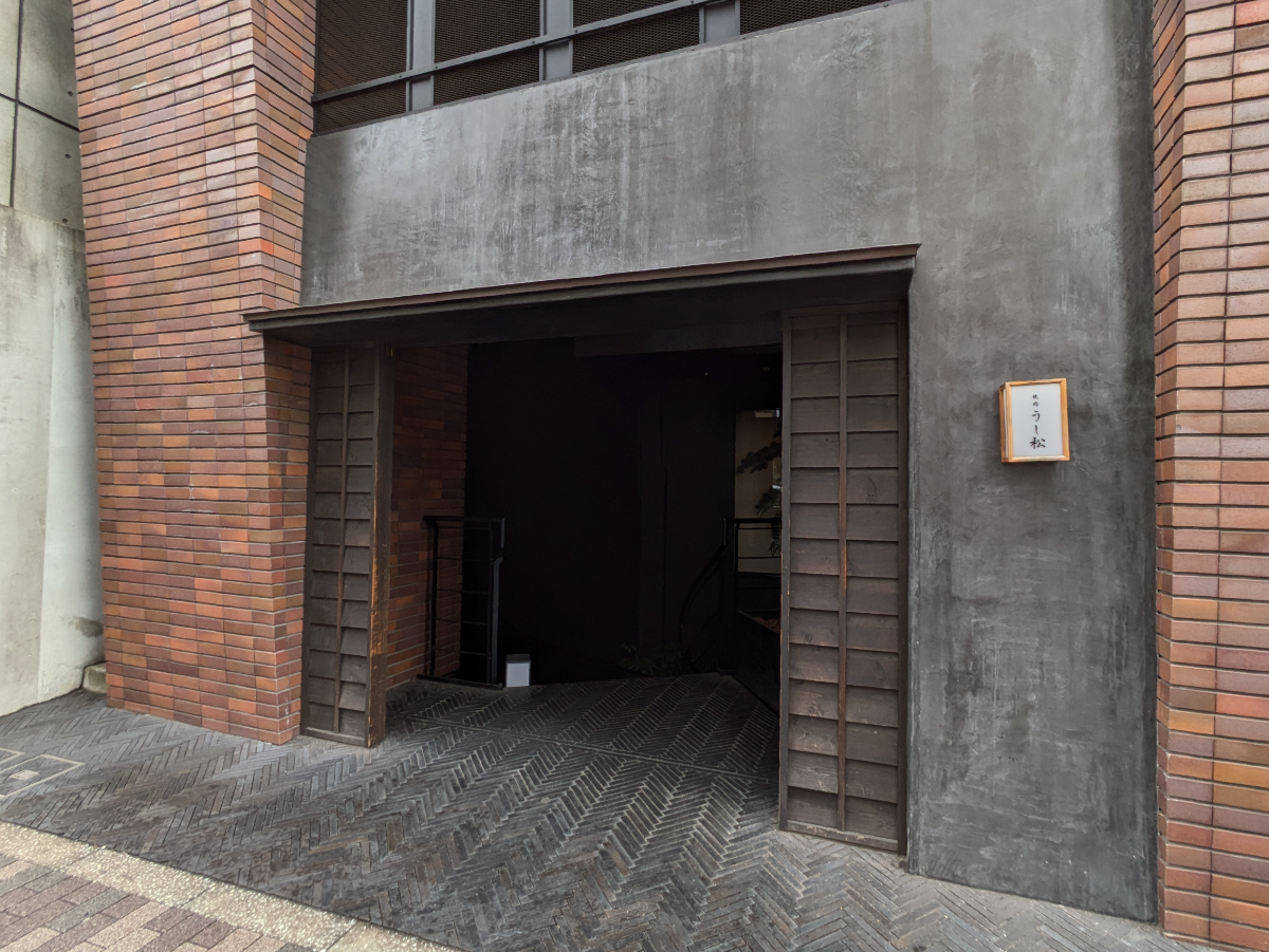 fresh/building/J00100363943_11
