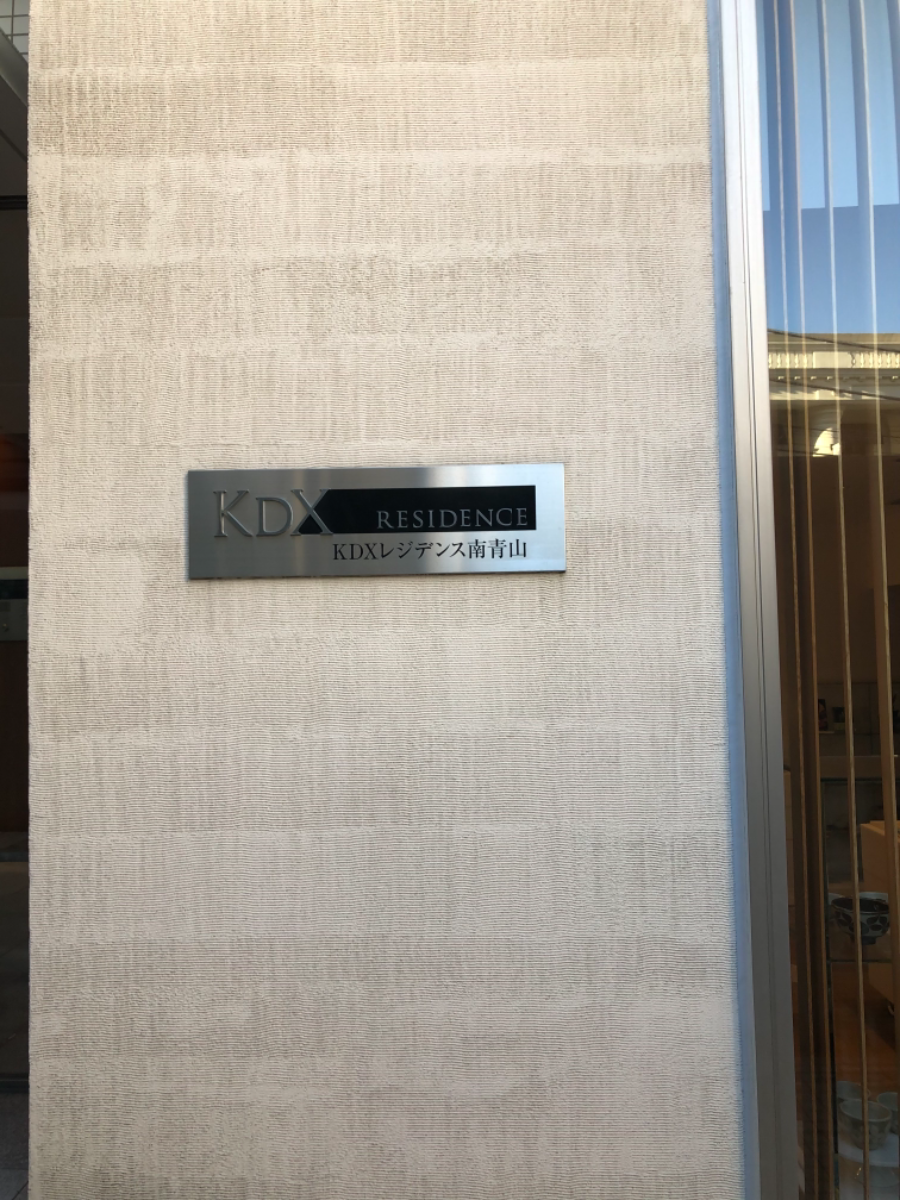 fresh/building/J00100363950_9
