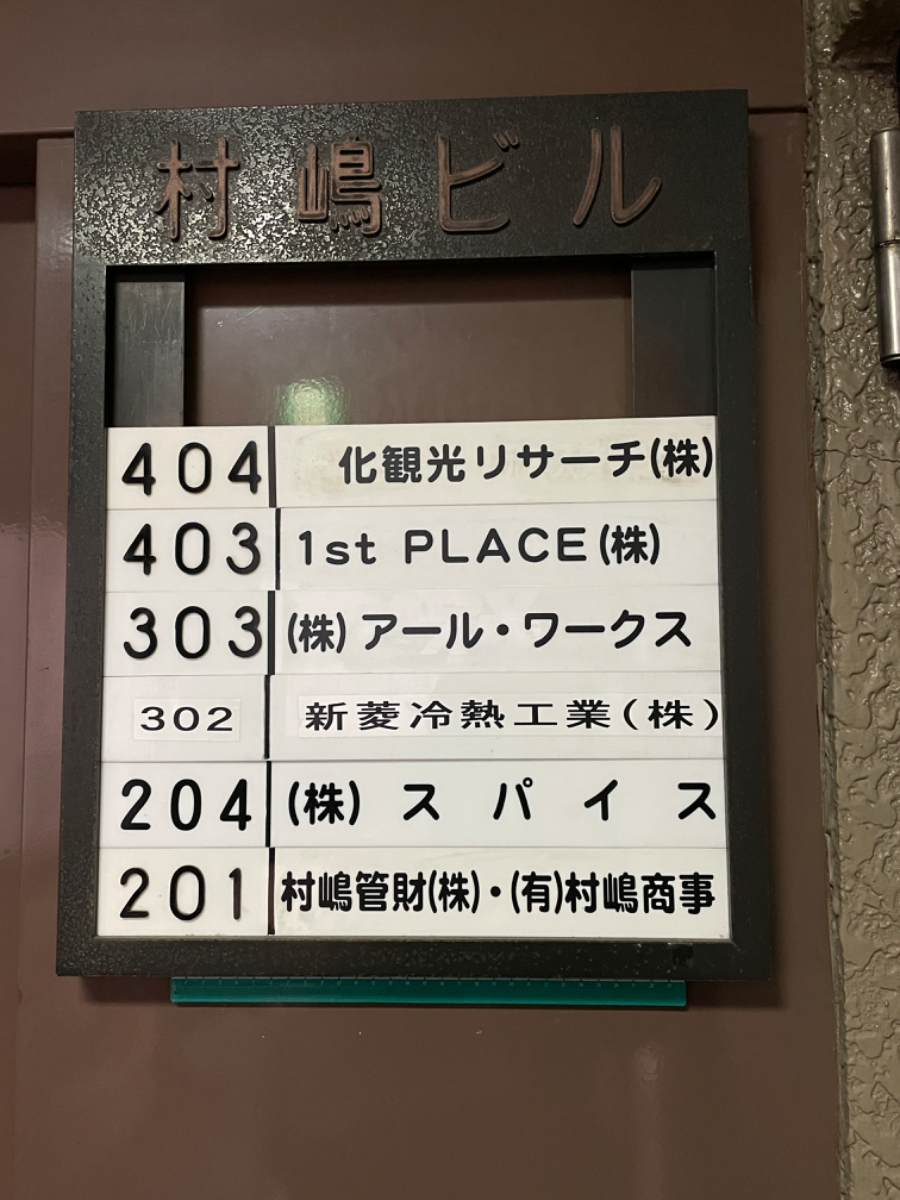 fresh/building/J00100363951_67