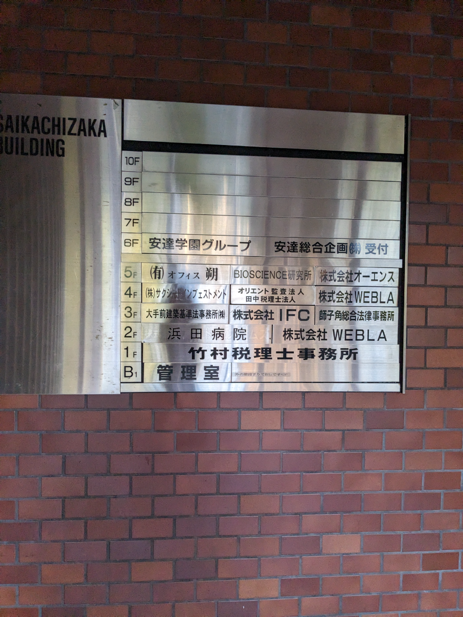 fresh/building/J00100363956_67