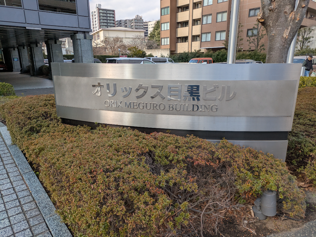 fresh/building/J00100363959_10