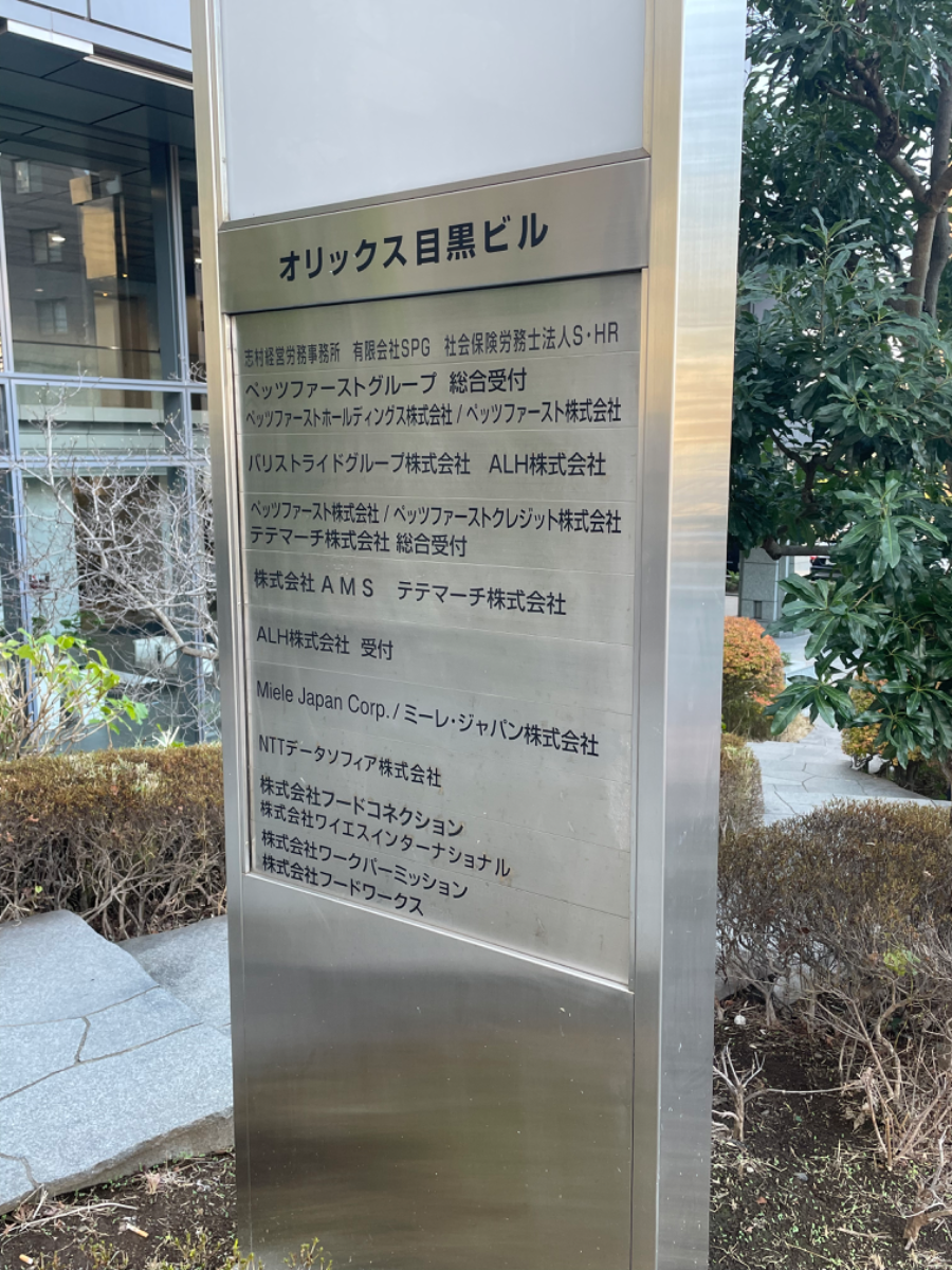 fresh/building/J00100363959_67