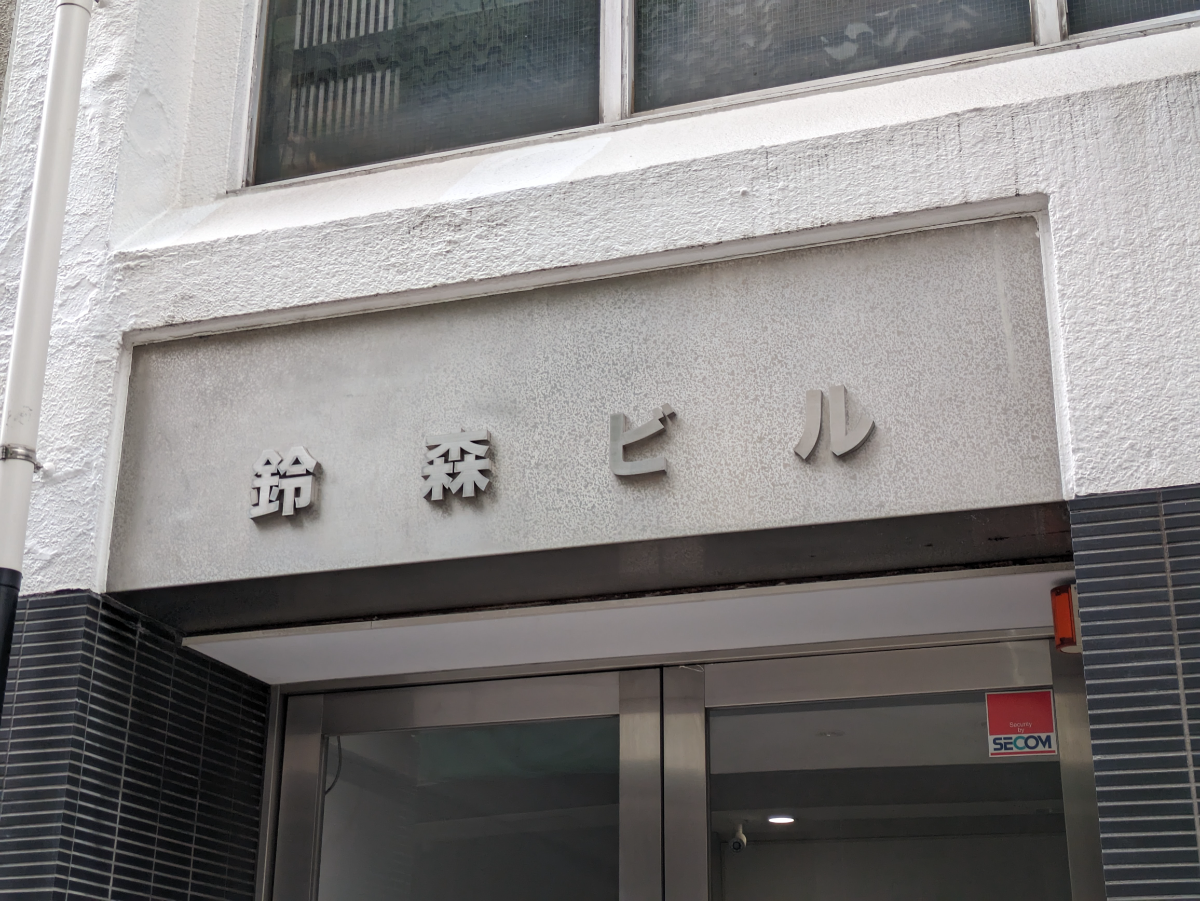 fresh/building/J00100363960_11
