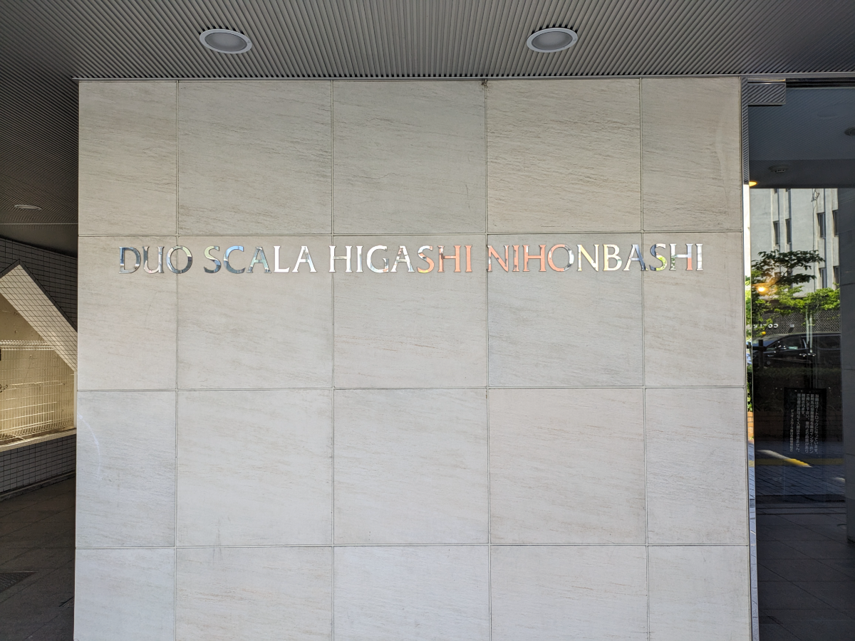 fresh/building/J00100363961_7