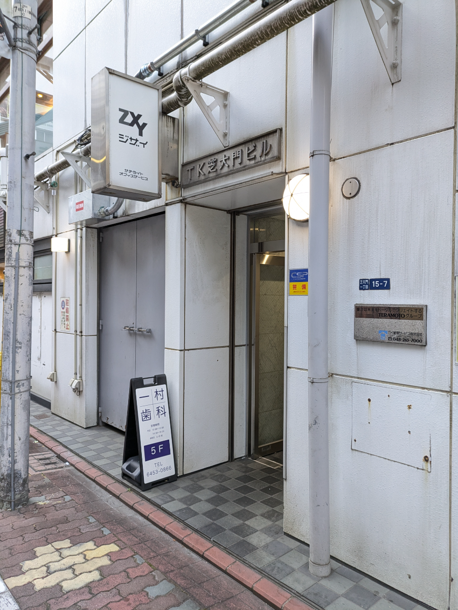 fresh/building/J00100363964_6