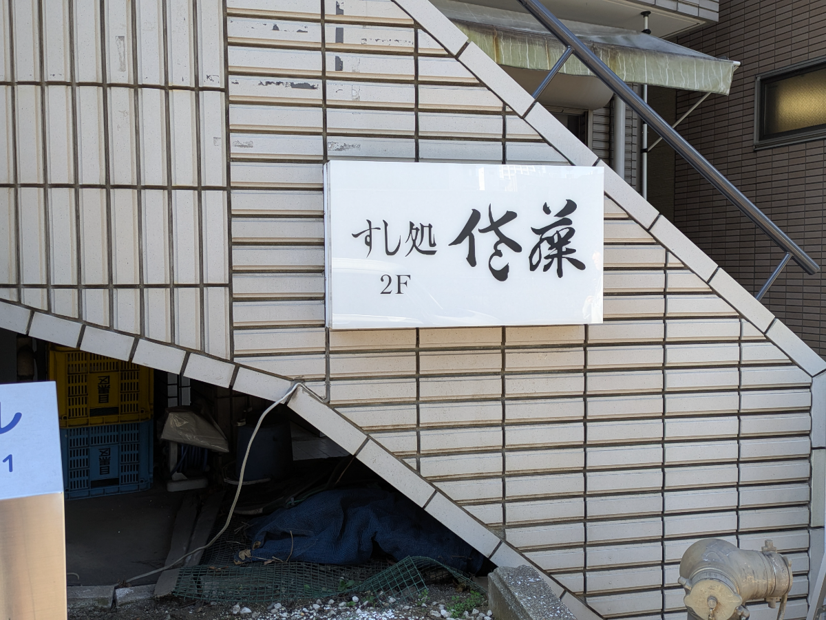 fresh/building/J00100363975_11