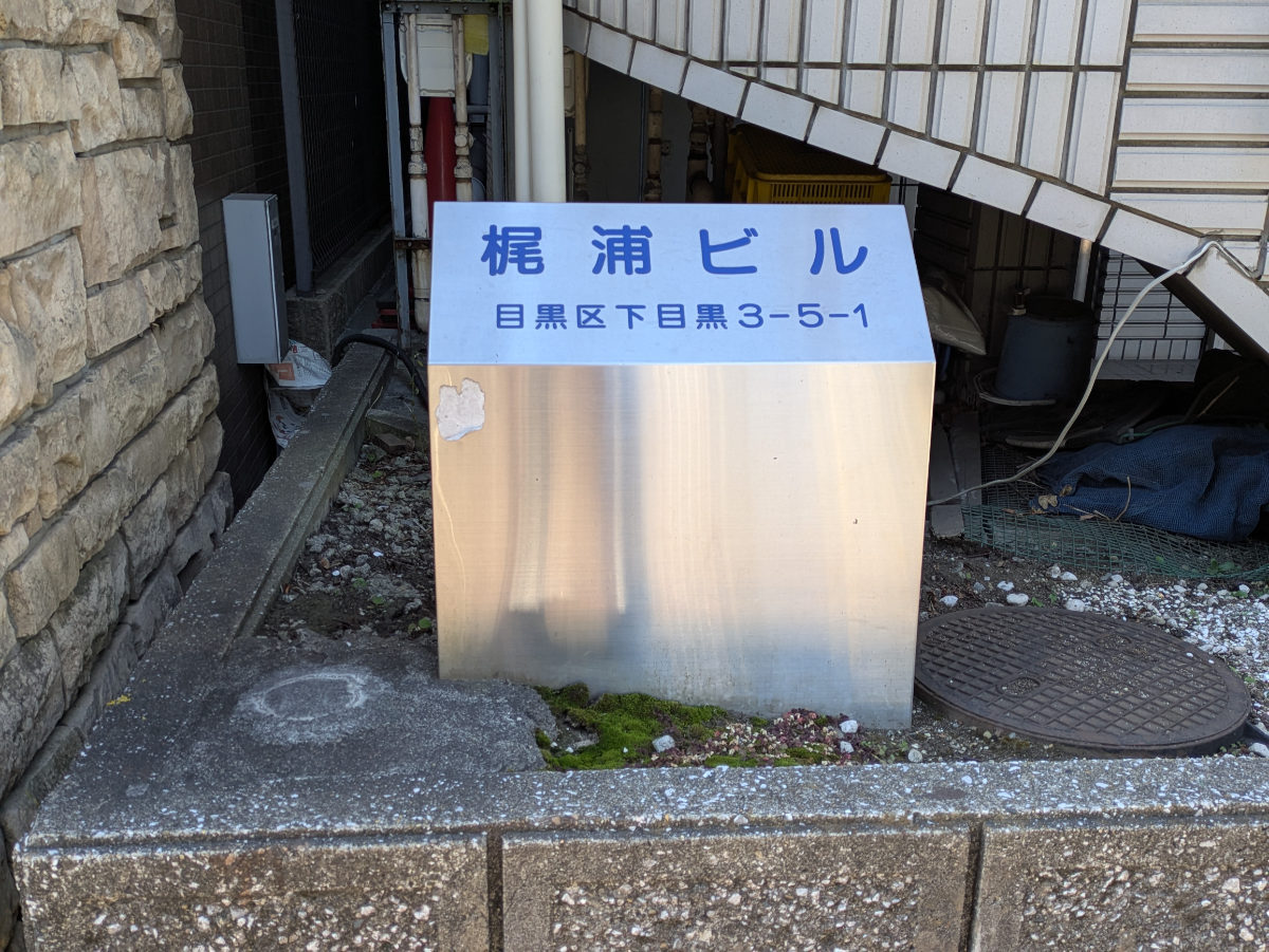 fresh/building/J00100363975_12