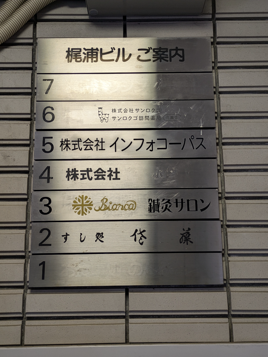 fresh/building/J00100363975_67