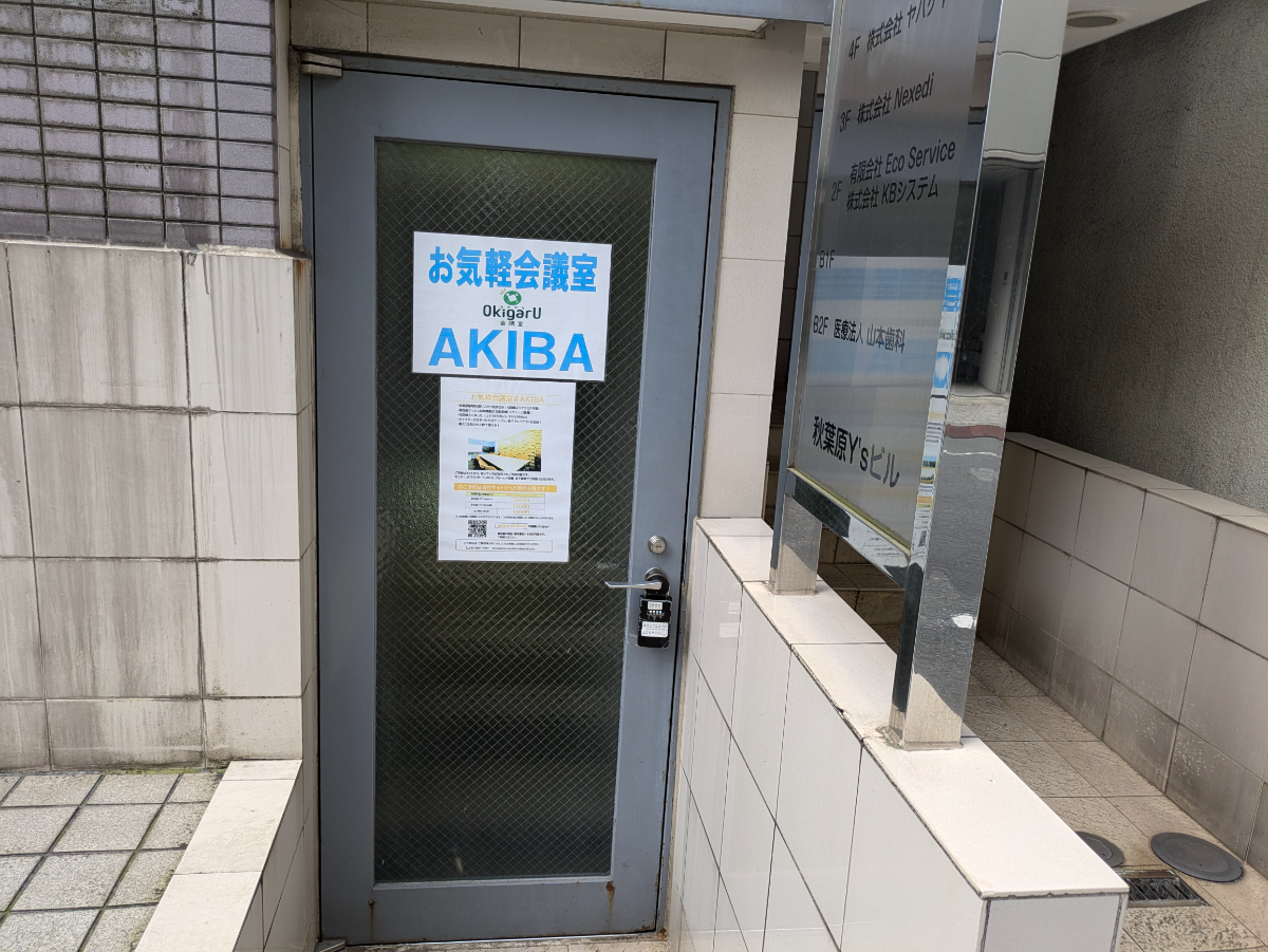 fresh/building/J00100363979_10