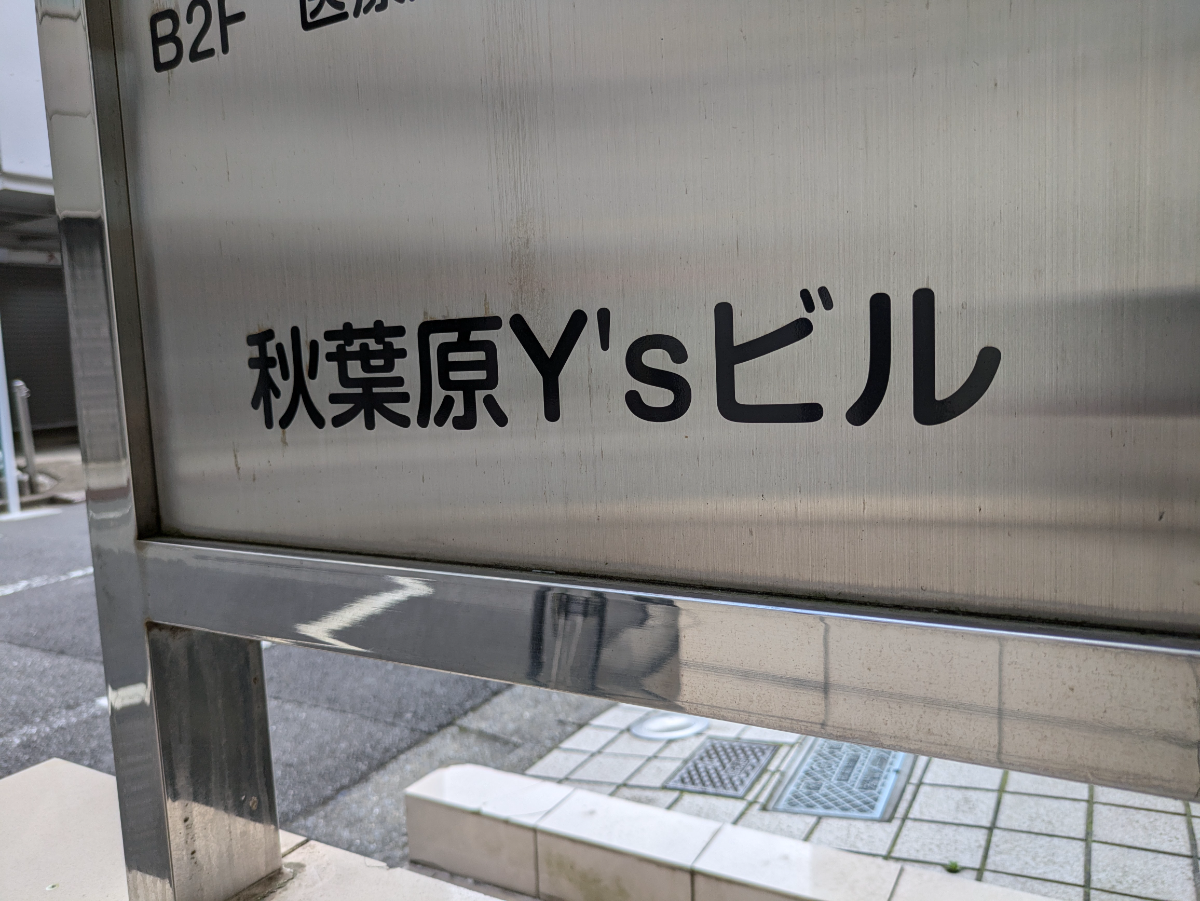 fresh/building/J00100363979_11