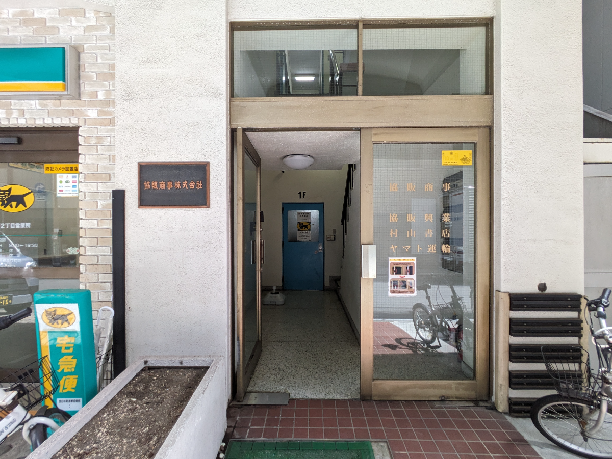 fresh/building/J00100363989_3