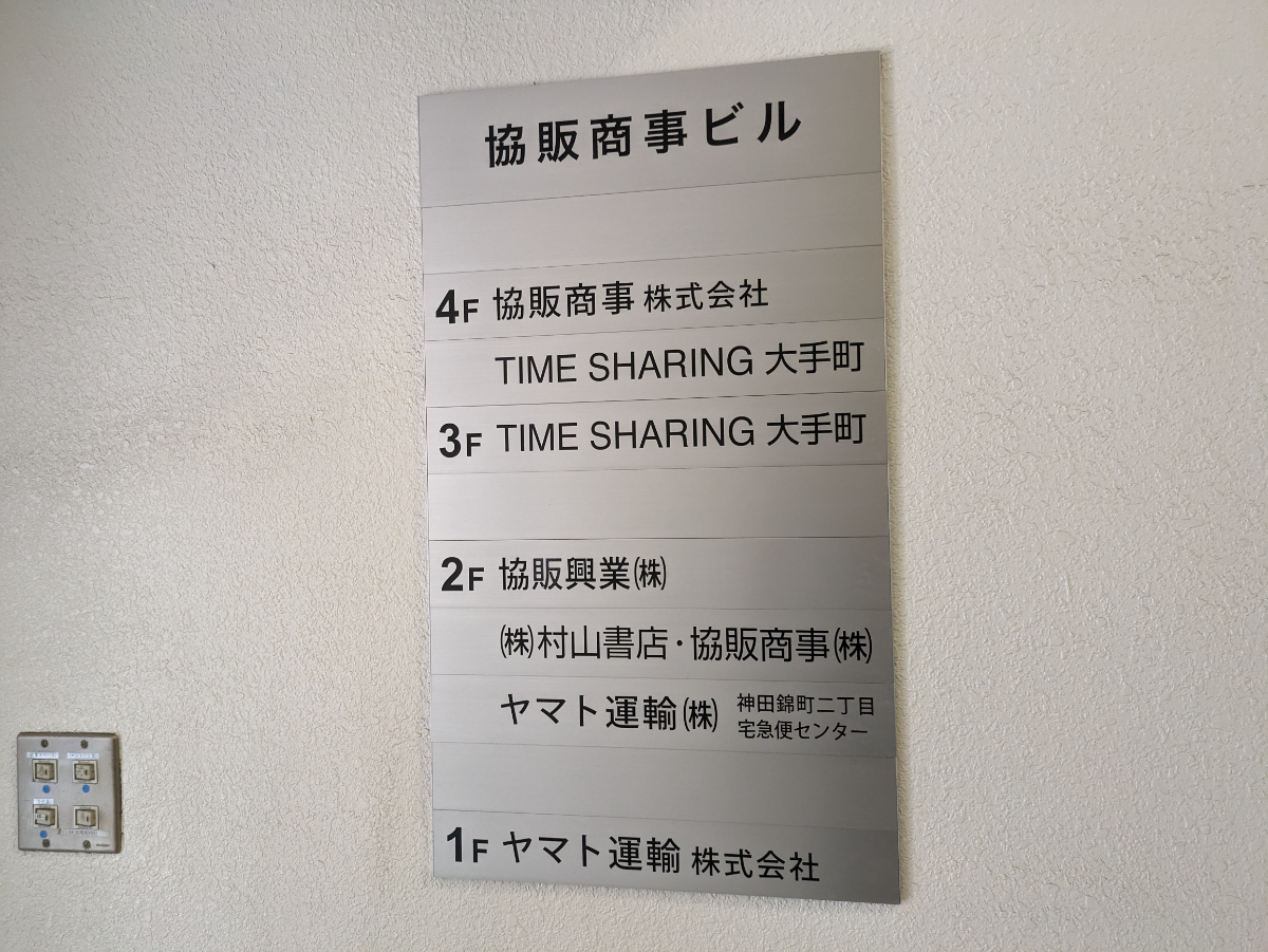 fresh/building/J00100363989_67