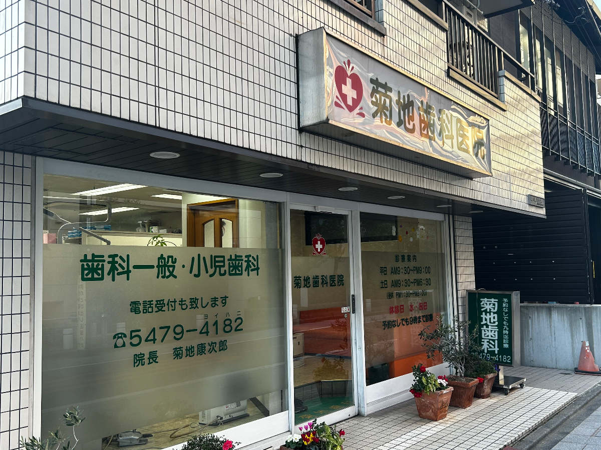 fresh/building/J00100363990_12