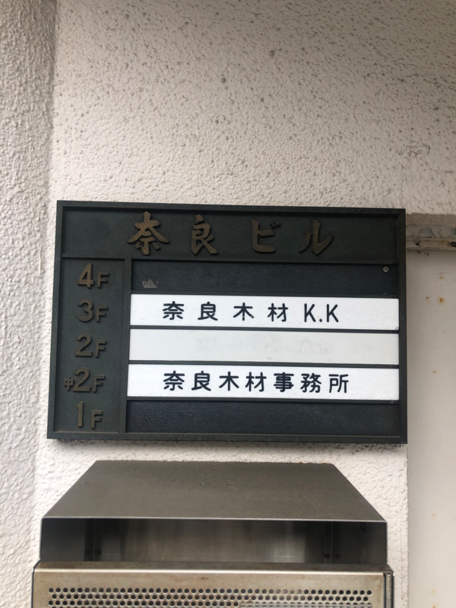 fresh/building/J00100363993_67