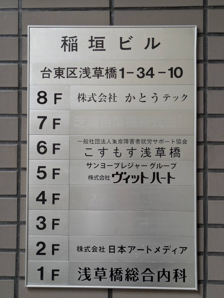 fresh/building/J00100363994_67