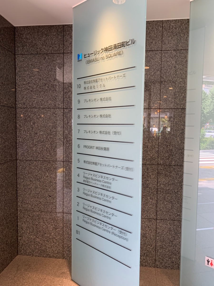 fresh/building/J00100363999_66