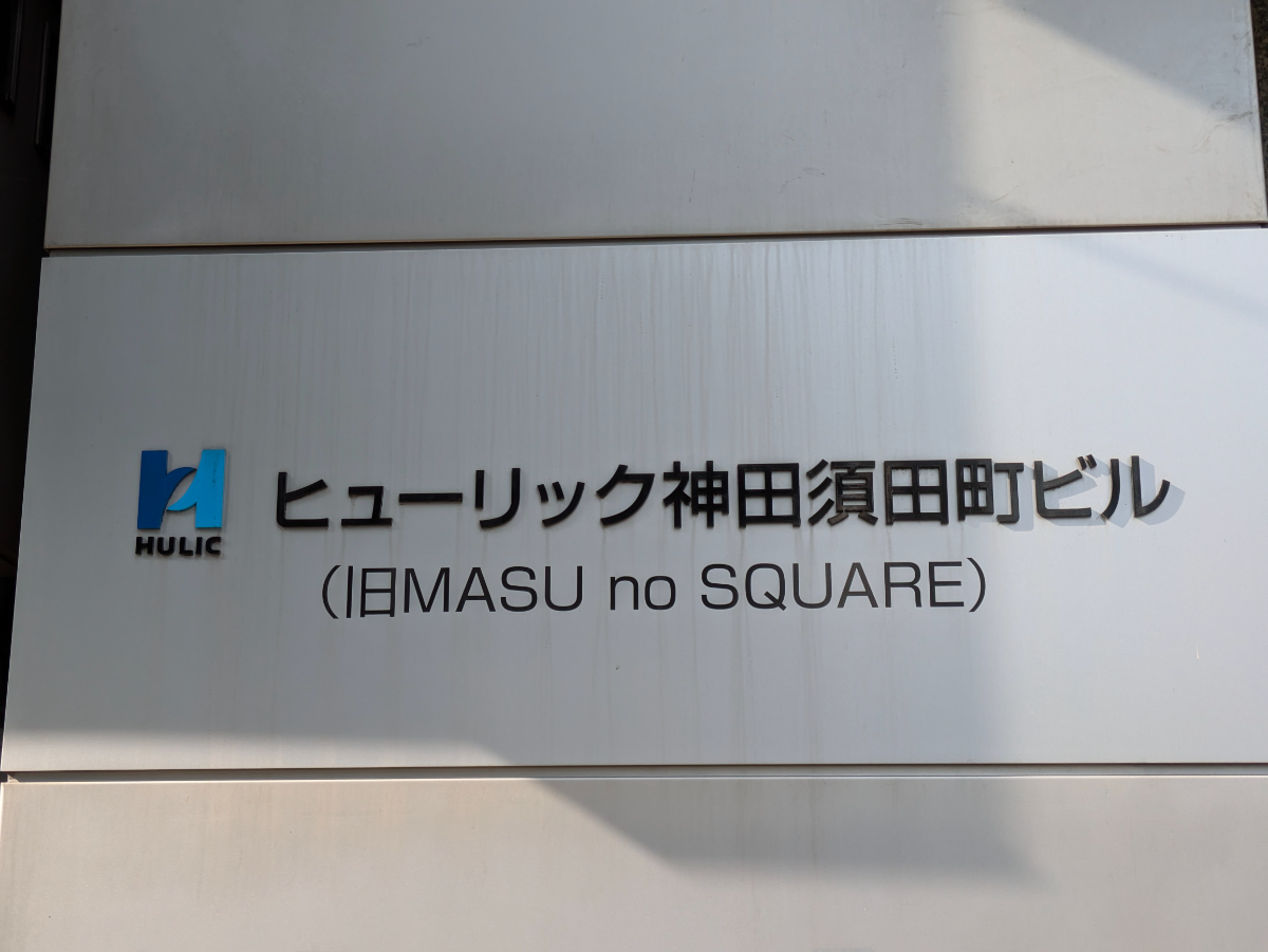 fresh/building/J00100363999_9