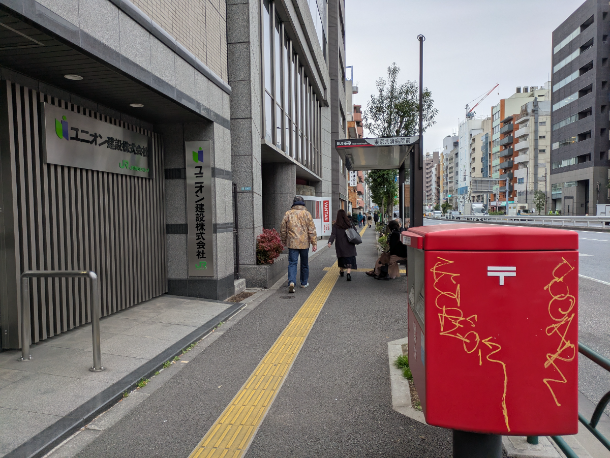 fresh/building/J00100364012_2